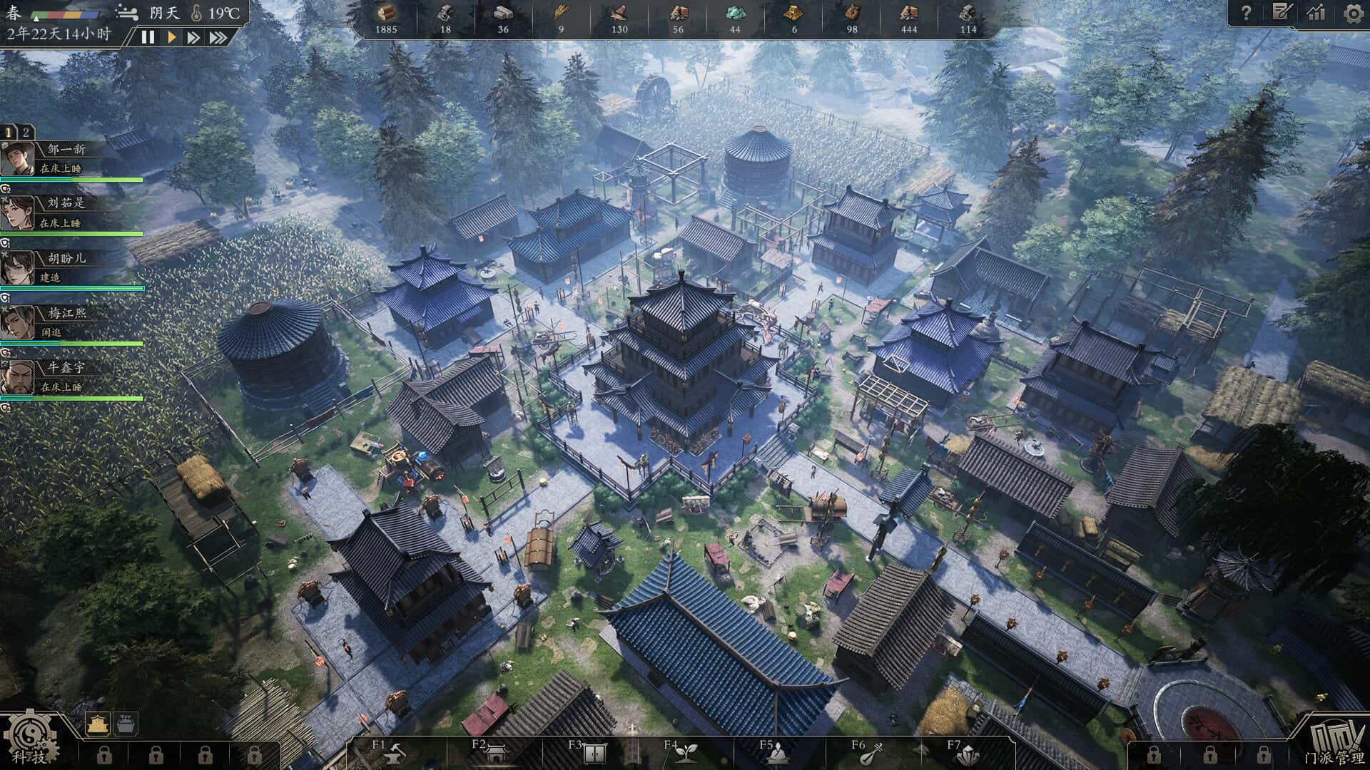 游戏画面2